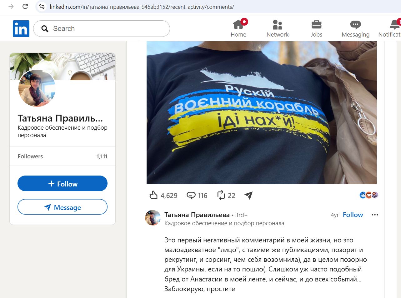 Pravilyeva_Tatyana_001__SoR_041__-Linkedin.jpg Pravilyeva_Tatyana_001__SoR_041__-Linkedin.jpg